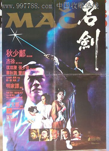 圣雷莫美术学院市场开发文凭证书